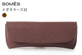 SOMES FR-74 メガネケース M ブラウン [ソメスサドル 北海道 砂川市 12261019] メガネ ケース めがねケース 眼鏡ケース めがね 眼鏡 メガネ入れ めがね入れ 眼鏡入れ レザー コンパクト 革 本革 おしゃれ 国産 日本製 メンズ レディース 茶色 ギフト 贈り物 ふるさと納税