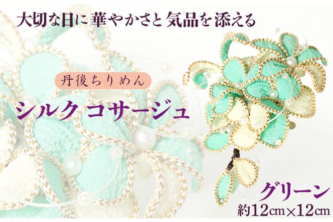 ys{OszVNRT[WIiO[jȂǂ̘aEmɎg܂BRT[WƂĂI@AM00291