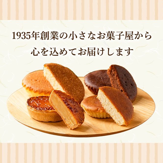 【0123815a】こだわりスイートポテト2種セット(計14個・ノーマル7個＆紫芋7個) スイートポテト さつまいも サツマイモ お菓子 菓子 スイーツ おやつ 鹿児島県産 薩摩芋 紫芋 期間限定 季節限定 限定品 【吉川菓子店】