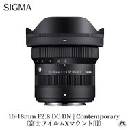 SIGMA 10-18mm F2.8 DC DN| Contemporary【富士フイルムXマウント】カメラ　レンズ