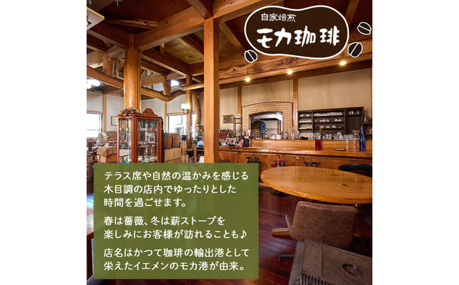 メール便でお届け！ コーヒー 水出しパック タンザニア産コーヒー豆 (50g×2袋) 珈琲 飲料 ドリンク 深煎り タンザニア ポスト投函 大分県 佐伯市【HU005】【自家焙煎工房 モカ珈琲】