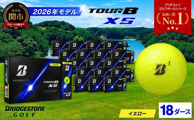 【2026年モデル】ゴルフボール TOUR B XS イエロー 18ダース ～ブリヂストン ツアービー まとめ買い 大量～