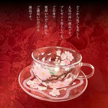 【絵付け手描き】ランプティーポット（1客）、カップ＆ソーサー（2客）3点セット「桜」 根本久美作