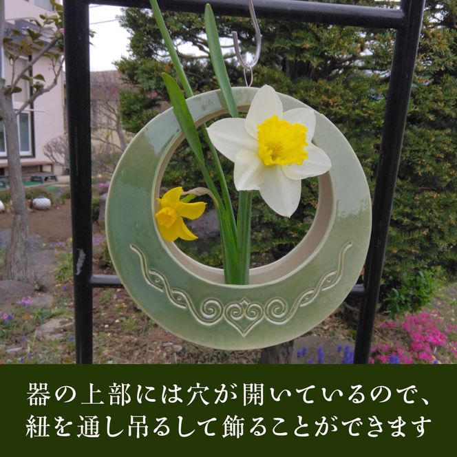 アイヌ民族文様織部釉花器（小） 花器 木製台座 剣山付き 花瓶 フラワーベース 雑貨 山梨  富士吉田