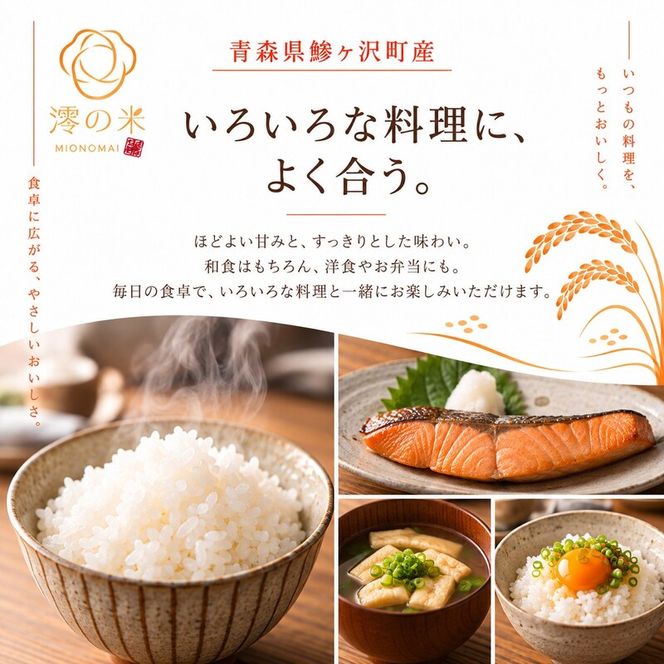 【3回定期便】米 10kg 玄米 まっしぐら イワモトファーム 青森県産 令和8年産 3ヶ月 定期便 新米 健康 栄養 食物繊維 ブランド米 直送 農家直送 お取り寄せ お米 こめ コメ 国産 冷めてもおいしい 送料無料