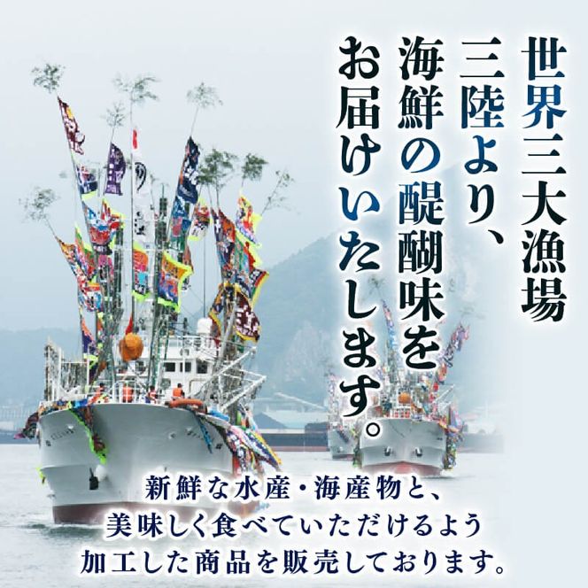 ロケットほや1.6kg (200g×8本) ほや お刺身 珍味 冷凍 小分け 大船渡市 三陸 岩手県［kama053］