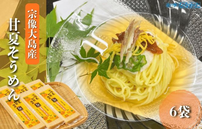 y@sz@哇YÉĂ߂ 6܃ZbgỷwނȂz_HA1826