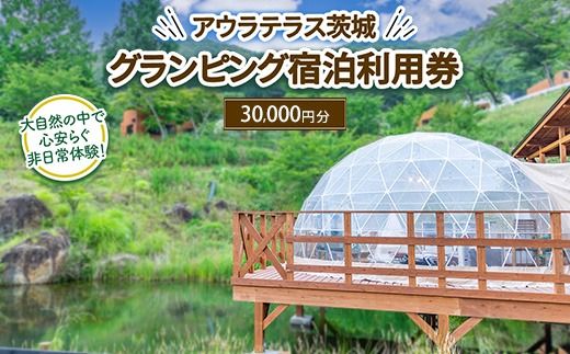 y錧yYszAEeX OsO@hp30,000~i1j@ւ̔zs@2025N9{菇\