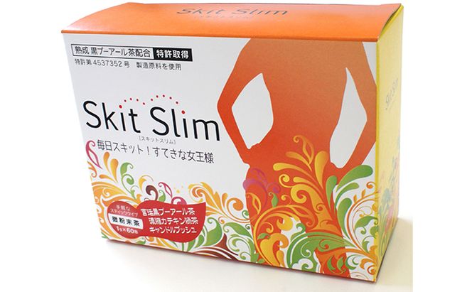 Skit Slim（スキットスリム）健やかさ いきいき プーアル茶 コラーゲン カルシウム 粉末 スティック 携帯 簡単 便利 すっきり生活の お手伝い 人気 厳選 袋井市 飲料類 お茶