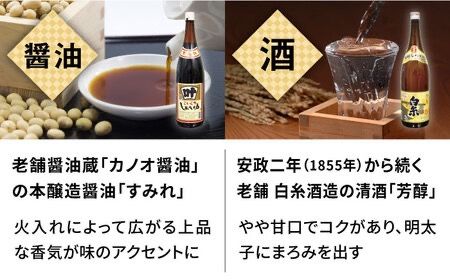 【全3回定期便】九州 福岡 お土産 グランプリ 受賞 酒と醤油の 辛子 明太子 「可也山」 540g ( 270g×2箱 ) 糸島市 / やますえ [AKA086] めんたいこ 明太 ごはんのおとも 贈答品 贈り物 福岡 博多