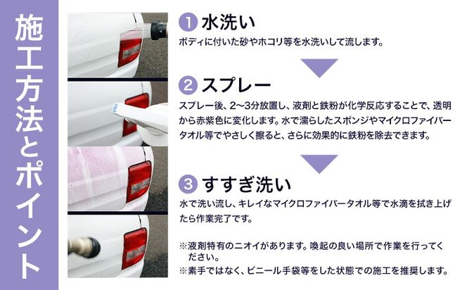 車用品 OHAJIKI やさしい鉄粉取り 株式会社トーレストジャパン《30日以内に出荷予定(土日祝除く)》 熊本県 大津町 車 自動車用 鉄粉除去剤 鉄粉クリーナー 鉄粉除去スプレー OHAJIKI ブレーキダストクリーナー 除去 クリーナー 鉄粉除去---so_tltyst_30d_25_10500_500ml---