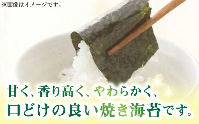 福岡有明のり 焼き海苔 全型50枚《築上町》【株式会社ゼロプラス】[ABDD017]