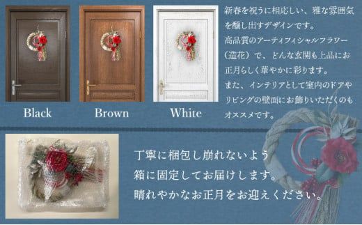 ★最短3営業日以内出荷★【お花のプロがつくる】ハンドメイドの和モダンしめ縄 お正月飾り しめ縄飾り しめ縄リース インテリア 花 ギフト プレゼント