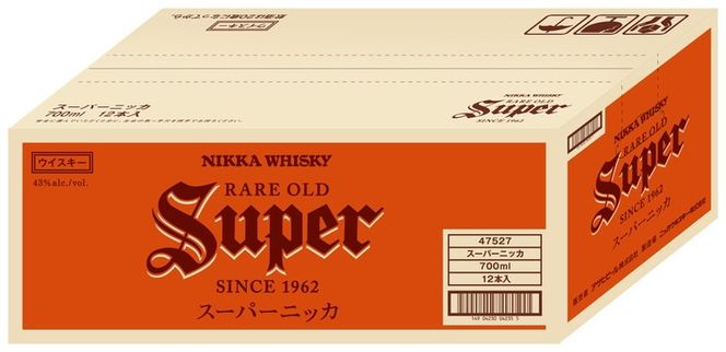 スーパーニッカ 700ml 12本