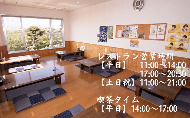 袋井温泉 和の湯 日帰り天然温泉★とらふぐコースご招待券2名様★（天然温泉入浴、オリジナルフェイスタオル付き）やわらぎのゆ 人気 厳選 おすすめ くつろぎ 日帰り入浴 フグ サウナ 袋井市 お食事券 温泉利用券 コース料理 