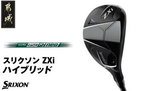 スリクソン ZXi ハイブリッド スチールシャフト ≪2024年モデル≫_DB-C709