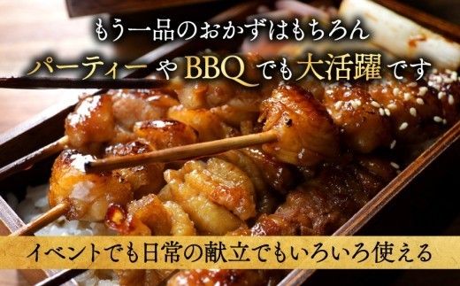 職人串打ちの本格焼き鳥36本!!_33-014-36