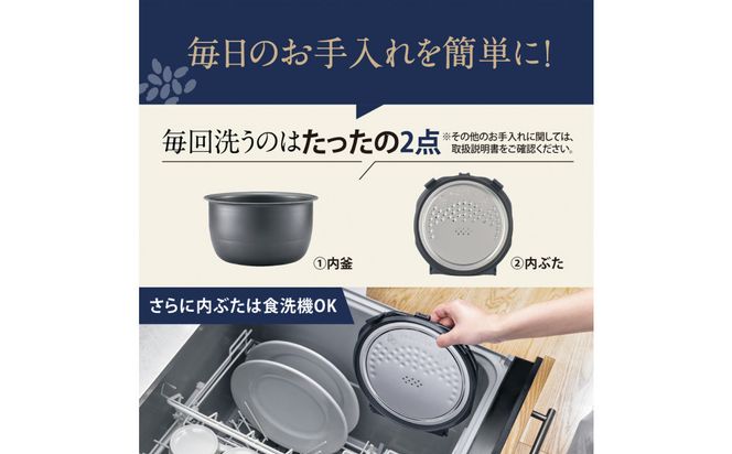 象印 IH炊飯ジャー 5.5合炊き ( 炊飯器 ) 「 極め炊き 」 NWQC10-BA ブラック 272183_AK153