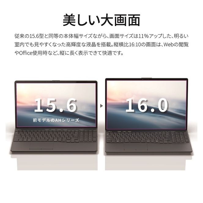 ノートパソコン 富士通  LIFEBOOK WA3/J3  Windows11 Intel Core i3-1215U  メモリ16GB 約256GB SSD Office有り【59-002】