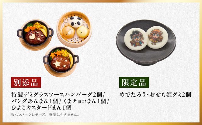 Y219 おせち「板前魂の子ども用おせち」和洋風 三段重 43品 3人前 6.8寸 ハンバーグ＆キャラクターまん3種【おせち料理 板前魂 贅沢おせち お節 惣菜 冷凍 先行予約 年内発送 おせち料理2027】