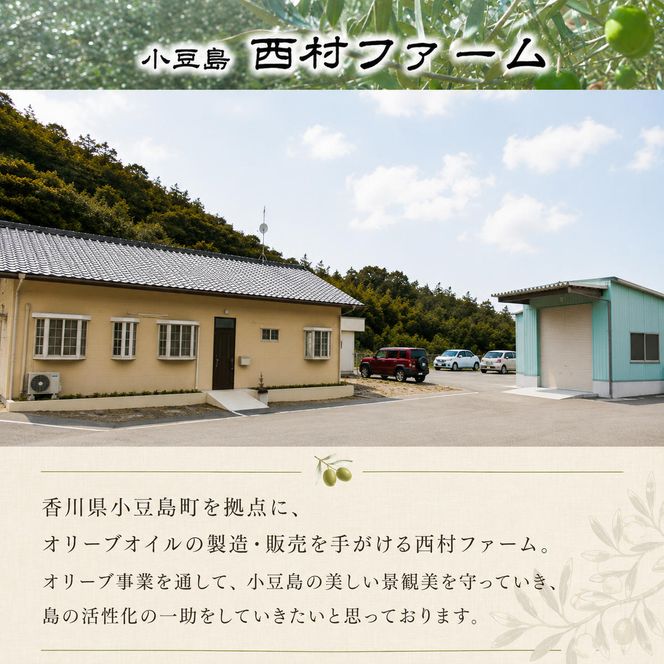 【 小豆島 】 オリーブオイル 1000ml 3本 セット 1L 詰め合わせ 食用油 パスタ サラダ ドレッシング 揚げ物 調味料 スペイン 土庄町