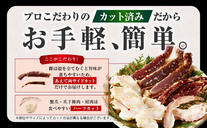 タラバ蟹です、 楽天市場】【ふるさと納税】【定期便 6回コース】 タラバガニ