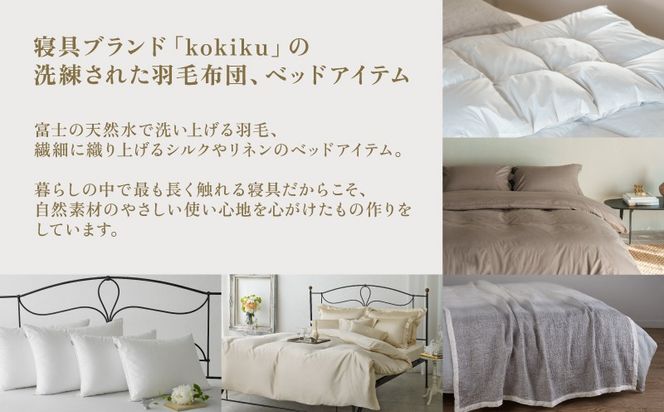 kokiku オンラインストア クーポン券 300,000円分　JC064