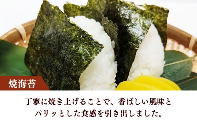 福岡有明のり　焼き海苔　２切２５枚×6袋　【合計150枚　全形7５枚相当】 / ≪築上町≫【株式会社木村食品】[ABEB048]