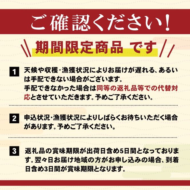 生ウニ 300g (100g×3) 冷蔵 ミョウバン不使用 ムラサキウニ 季節限定 生うに 生雲丹 天然 海鮮丼 寿司 ウニ丼 刺身 岩手県産