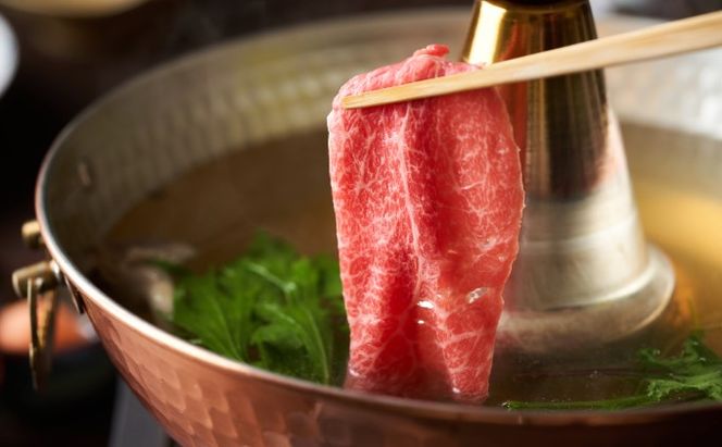 訳あり 博多和牛 赤身霜降り しゃぶしゃぶすき焼き用 (肩・モモ) 400g