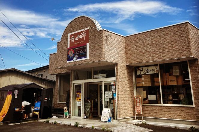 八ヶ岳南麓自家焙煎珈琲-スペシャルティコーヒー100g×4種類/合計400g/浅〜深煎り【粉の状態】 [アフターゲームカフェ 山梨県 韮崎市 20745570] コーヒー 粉 珈琲 スペシャルティコーヒー 飲み比べ 詰め合わせ 自家焙煎 浅煎り 中煎り 深煎り ブレンド 挽き豆 ドリップ