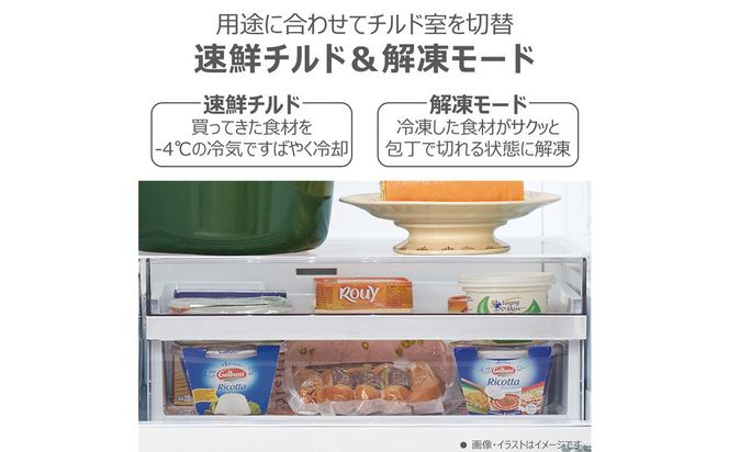 東芝 冷蔵庫 【標準設置費込み】 356L 3ドア 右開き 冷凍冷蔵庫 GR-Y36SV(UC) 141305_KV194