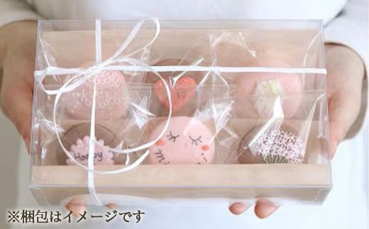 ブタちゃん好きにはたまらない!メッセージ入りマカロン9個セット ※北海道・沖縄・離島への配送不可