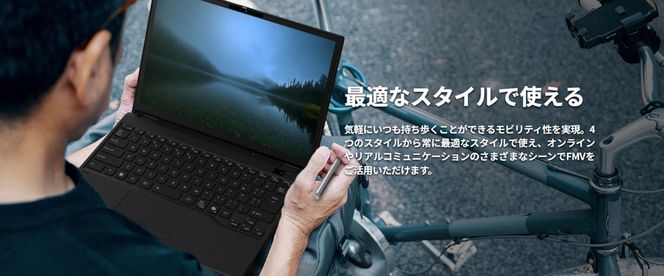 【2025年モデル】ノートパソコン 富士通 FMV WU8-K3 Windows11 IntelCoreUltra7 255H  メモリ32GB 約512GB SSD Office有り 322032_CK092