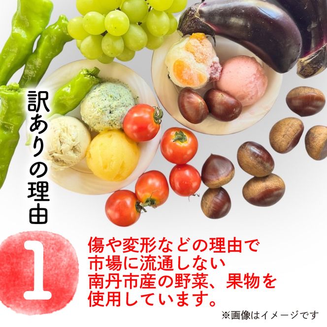 【訳あり】ジェラート詰め合わせ【ご家庭用】ジェラート いちご 苺 もも 桃 栗 キャラメル ヨーグルト ゆず 柚子 小豆 ほうじ茶