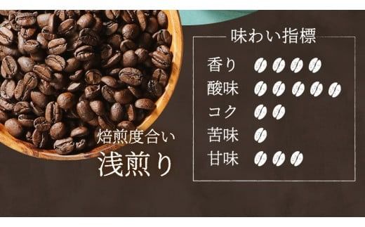 メール便発送 【訳あり】 八百万ブレンド 浅煎り コーヒー 粉  500g【細挽き/中挽き/粗挽き】