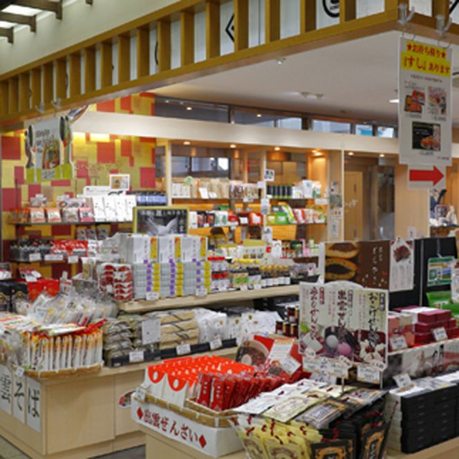 出雲の味わいセット 322032_AQ013