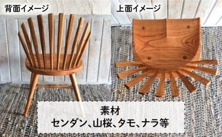 シェル チェア 《糸島》 【工房はーべすと】木工家具 クラフト 作家 ダイニング イス 椅子 チェア インテリア [AYA003]