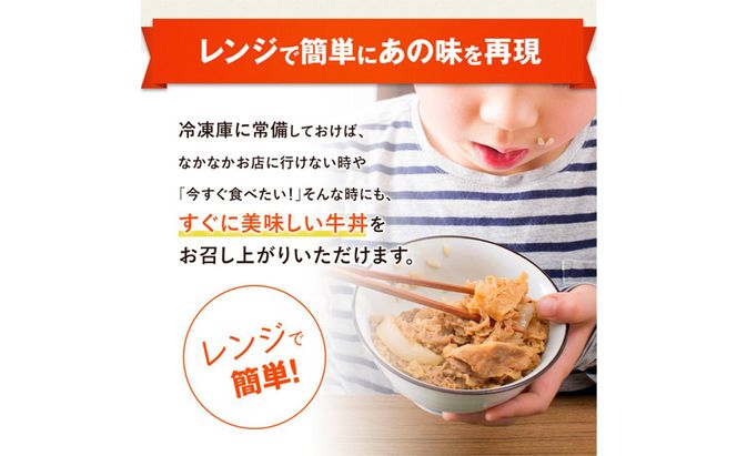 吉野家 牛丼&牛焼肉丼&牛すき焼き 10袋セット（冷凍） 牛丼 レトルト 非常食 防災食  お楽しみ 新潟