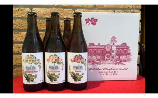 【 牛久市限定 コラボ 】 常陸牛 ( 焼肉用 ) ＆ 牛久シャトービール 6本 ( 茨城県共通返礼品 ) A4 A5 常陸牛 モモ バラ 食べ比べ 焼肉 牛肉 肉 牛久シャトー ビール お酒 クラフトビール [DL002us]