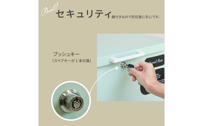 ベンチ収納宅配ボックス Linda リンダ【ライトベージュ】《 宅配ボックス ボックス ベンチ収納宅配ボックス ベンチ収納 置き型ボックス 》【2507N16710_01】