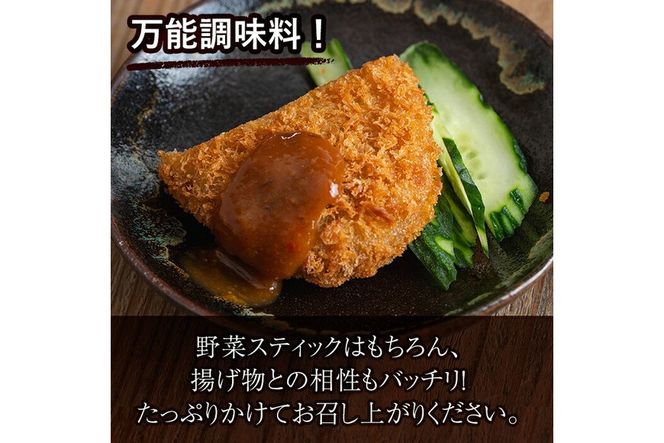 a948 旨麦醤(150g×5個)【あいらぼ】姶良市 調味料 料理 たれ 万能たれ 醤油麹 こうじ 小分け