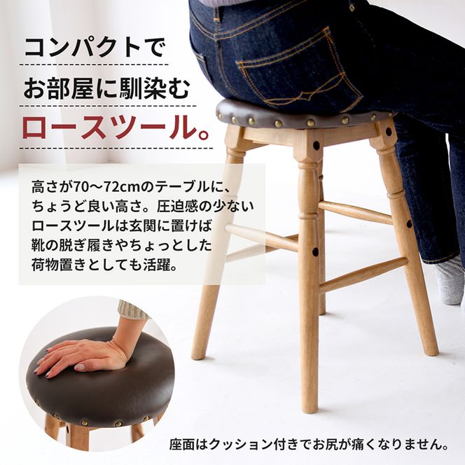 Rasic Low Stool 木製 インテリア おしゃれ スツール 椅子 市場家具