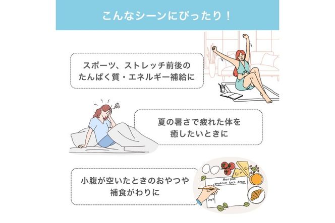 プロテインアイス あいすたんぱっくん しおみるく味 100ml × 12個 [KESENNUMA GOOD GOODS 宮城県 気仙沼市 20565966] アイス プロテイン 高タンパク コラーゲン 濃厚 塩 ミルク スイーツ デザート