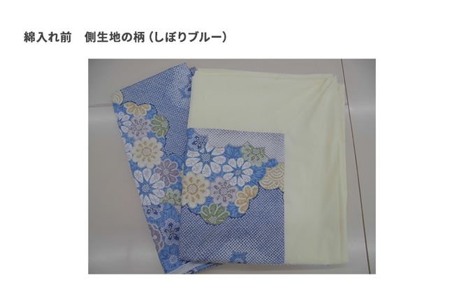 木綿 和 布団 シングル 掛・敷布団・カバー4点 セット （しぼり ブルー ） ふとん フトン カバー 布団 寝具 日用品 