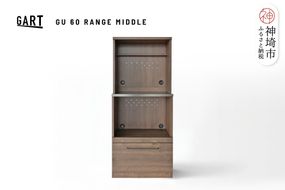 グラーデ 60 レンジボード ミドル BR【ブラウン 完成品 特殊鋼板 ミドルタイプ 家電収納 省スペース 耐熱】(H062345)