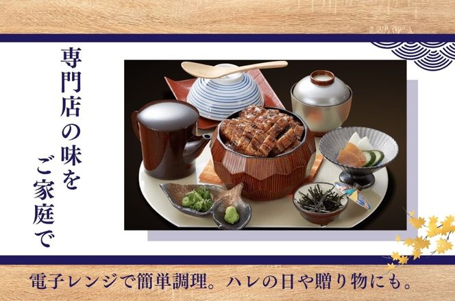 すみの坊　鰻の蒲焼5人前（真空パック5枚） ※離島への配送不可