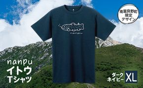 nanpu イトウ Tシャツ XL サイズ  ダークネイビー 北海道 南富良野町 限定デザイン オリジナル