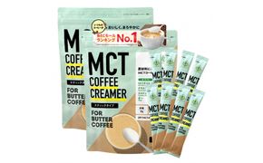 仙台勝山館 MCTコーヒークリーマースティック 5g×30本入り（2個セット） 【 バターコーヒー MCT C8 カプリル酸 カロリー ココナッツ 置き換え食 無添加 簡単 】 041009_HJ042