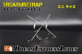 トレジャートラップ「マルチmini」(アラバマリグ、シルバーブレイド) 釣り 